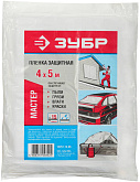 Укрывные материалы