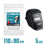Защита глаз и лица