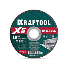 KRAFTOOL X5 Metal 125x1.0 мм по металлу отрезной диск для УШМ (36255-125-1.0)