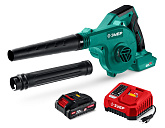 20V LMS единая система