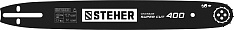 STEHER type A, шаг 0.325″, паз 1.5 мм, 40 см, шина для бензопил (75201-40)
