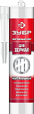 Жидкие гвозди