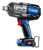 20V LMS единая система