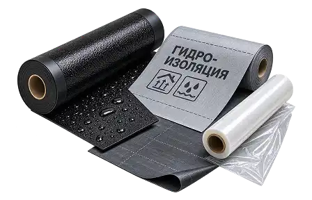 Плёнки, мембрана, гидроизоляция
